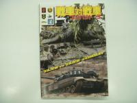 TANK vs TANK COMBAT: 戦車対戦車 コンバット2 / 戦車対戦車 コンバット3