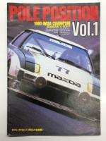 マツダ広報誌: Pole Position Vol.1: サバンナRX-7、IMSAを制覇！ / Vol.2: ル・マン特集　2部セット