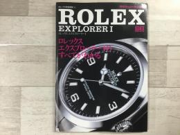 ロレックスエクスプローラー1 
ロレックスエクスプローラー1のすべてがわかる 
ロレックス完全解剖 1 時計Begin責任編集 ROLEX EXPLORER