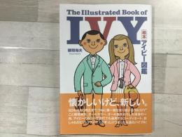 絵本 アイビー図鑑 
The Illustrated Book of IVY 