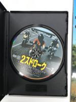 2ストロークマガジン = Two-Stroke Magazine