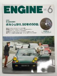 ENGINE:エンジン: 2013年6月号: 巻頭特集 祝・誕生50周年！ ポルシェ911、50年の50台