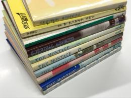 安全飛行: 抄訳 ザ アンセイフ スカイ / 安全飛行別冊 事故からの生還: Survival Aspects in Aircraft Accidents / 事故からの生還: Survival Aspects in Aircraft Accidents (改訂版) / Contributing Factors: 地上で蒔かれた事故の種 Vol.1 / 事故のモンタージュ The Montage of Aircraft Accidents Ⅰ / Ⅱ / Ⅲ / Ⅳ / Ⅵ / 社内報別冊 航空用語500　10冊セット