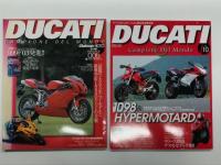 すべてのドゥカティスタに贈る完全保存版: クラブマン責任編集: DUCATI Campione Del Mondo: ドゥカティ / ドゥカティ 002 / ドゥカティ 005 / ドゥカティ 010　4冊セット