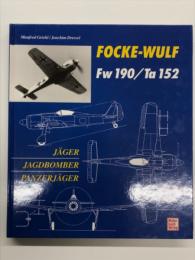 洋書　Focke-Wulf Fｗ 190 / Ta 152: Jäger, Jagdbomber, Panzerjäger