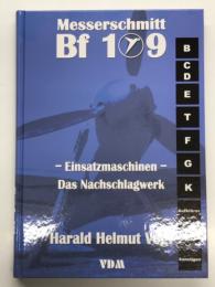 洋書　Messerschmitt Bf 109 - Einsatzmaschinen - Das Nachschlagewerk