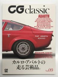 CG Classic: Vol.9: ABARTH: カルロ・アバルトの走る芸術品。