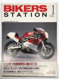 バイカーズステーション 1993年1月号 通巻64号 特集　ドゥカティを自由自在に組み立てる