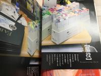 「漫勉」 画業二十五周年記念
