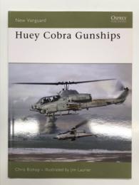 洋書　New Vanguard 125: Huey Cobra Gunships