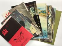 旅創刊65周年750号記念 「旅」復刻版 昭和の旅を証言する全7冊: 大正14年4月号(創刊号)、昭和5年8月号、昭和9年11月号、昭和18年8月号(終刊号)、昭和21年11月号(復刊号)、昭和26年6月号、昭和32年2月号、復刻版付録「旅」に刻まれた昭和の記録 復刻各号の時代背景　計8冊入り
