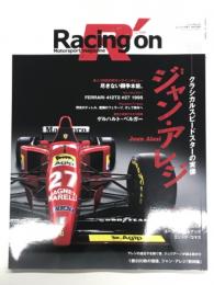 Racing on: レーシングオン No.536: クラシカルスピードスターの実像 ジャン・アレジ