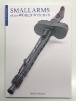 だだくさ小火器店: Stgw57 / MP9-N / PPS43 / Smallarms of the World Witches スモールアームズ オブ ザ ワールド　4冊セット