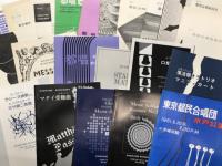 東京都民合唱団 資料57点セット　●定期発表会プログラム(第2回・1961年11月21日公演 / 第3回・1962年6月5日公演 / 第4回・1962年12月4日公演 / 第5回・1963年6月20日公演 / 第6回・公演日記載なし / 第11回・1966年6月2日公演 / 第14回・1967年10月30日公演 / 第15回・1968年7月2日公演 / 第16回・1968年11月5日公演 / 第17回・1969年9月8日公演 / 第18回・1970年2月19日公演 / 第19回・1970年12月3日公演 / 第20回・1971年5月27日公演 / 第24回・1973年7月2日公演 / 第25回・1973年12月10日公演 / 第26回・1974年5月6日公演 / 第27回・1974年10月7日公演 / 第28回・1975年12月9日公演 / 第29回・1976年5月27日公演 / 第30回・1976年12月5日公演) / 1961年8月20日水戸公演プログラム / ●東京都民合唱団楽譜(愛唱歌集 / Chorus Album 第1集 / Chorus Album 第2集 学校唱歌集 / 春よ / フィンランド民謡集 / 音程練習用楽譜 / 吹雪 / 皇帝円舞曲 / 歌の殿堂 歌劇タンホイザー第二幕より / 合唱組曲 虹 東京都民合唱団創立10周年記念委嘱作品 / 中世合唱曲集 / 中世合唱曲集2 / 芸術家の生活 / 子供の歌 / French Choruses / 宮城欣昇作品集 / NANIE / Musical Album / Mendelssohn / 展覧会の絵 / ハンガリヤ民謡 / フランス民謡集 / Bach / Faure Requiem / Requiem L.Ｃherubini / Brahms / Missa Brevis ) / ●資料　都唱10年の歩み 昭和49年11月1日発行 / 都唱 第3号 昭和36年10月27日発行/ 都唱ニュース 1964年3月30日 第33号 / 都唱ニュース 1969年8月24日 第88号 / 都唱ニュース臨時増刊 / 都唱コスチューム(白ワンピース) / 1965東京都民合唱団名簿 / 1967東京都民合唱団名簿 / 1978東京都民合唱団名簿