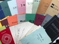 東京都民合唱団 資料57点セット　●定期発表会プログラム(第2回・1961年11月21日公演 / 第3回・1962年6月5日公演 / 第4回・1962年12月4日公演 / 第5回・1963年6月20日公演 / 第6回・公演日記載なし / 第11回・1966年6月2日公演 / 第14回・1967年10月30日公演 / 第15回・1968年7月2日公演 / 第16回・1968年11月5日公演 / 第17回・1969年9月8日公演 / 第18回・1970年2月19日公演 / 第19回・1970年12月3日公演 / 第20回・1971年5月27日公演 / 第24回・1973年7月2日公演 / 第25回・1973年12月10日公演 / 第26回・1974年5月6日公演 / 第27回・1974年10月7日公演 / 第28回・1975年12月9日公演 / 第29回・1976年5月27日公演 / 第30回・1976年12月5日公演) / 1961年8月20日水戸公演プログラム / ●東京都民合唱団楽譜(愛唱歌集 / Chorus Album 第1集 / Chorus Album 第2集 学校唱歌集 / 春よ / フィンランド民謡集 / 音程練習用楽譜 / 吹雪 / 皇帝円舞曲 / 歌の殿堂 歌劇タンホイザー第二幕より / 合唱組曲 虹 東京都民合唱団創立10周年記念委嘱作品 / 中世合唱曲集 / 中世合唱曲集2 / 芸術家の生活 / 子供の歌 / French Choruses / 宮城欣昇作品集 / NANIE / Musical Album / Mendelssohn / 展覧会の絵 / ハンガリヤ民謡 / フランス民謡集 / Bach / Faure Requiem / Requiem L.Ｃherubini / Brahms / Missa Brevis ) / ●資料　都唱10年の歩み 昭和49年11月1日発行 / 都唱 第3号 昭和36年10月27日発行/ 都唱ニュース 1964年3月30日 第33号 / 都唱ニュース 1969年8月24日 第88号 / 都唱ニュース臨時増刊 / 都唱コスチューム(白ワンピース) / 1965東京都民合唱団名簿 / 1967東京都民合唱団名簿 / 1978東京都民合唱団名簿