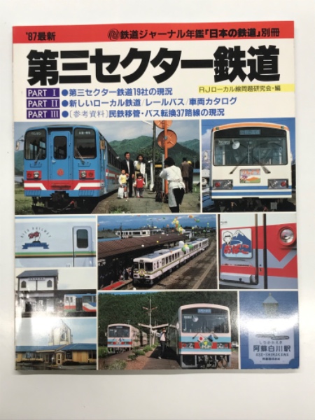 2025年最新】別冊モーターサイクリストの人気アイテム - メルカリ