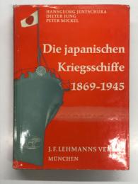 洋書　Die japanischen Kriegeechiffe 1869-1945