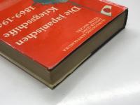 洋書　Die japanischen Kriegeechiffe 1869-1945