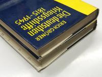 洋書　Die deutschen Kriegsschiffe 1815-1945 Band1 / Die deutschen Kriegsschiffe 1815-1945 Band2　2冊セット