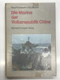 洋書　Die Marine der Volksrepublik China