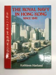 洋書　Royal Navy in Hong Kong Since 1841