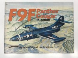 洋書　F9F Panther Cougar in action No.51