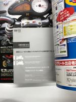 Clubman クラブマン 2005年7月号 No.241: チョイ古バイクのライテク指南、W650が愛され続ける理由 ほか、付録DVD付き