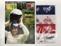 Clubman クラブマン 2008年6月号 No.276: 100万円で夢を叶えるガイシャ新時代 ほか 別冊付録・特別付録付き