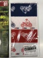 Clubman クラブマン 2008年6月号 No.276: 100万円で夢を叶えるガイシャ新時代 ほか 別冊付録・特別付録付き