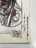 Clubman クラブマン 2004年2月号 No.224: CB その隠された高性能、BMWを使いこなす ほか　付録カレンダー付き