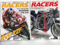 いま振り返る往年のレースマシン: レーサーズ:RACERS: Vol.1: フレディ・スペンサーが駆った'83 NS500 / Vol.4: ワイン・ガードナーとエディ・ローソンのロスマンズNSR500 パート1 / Vol.5: GSX-R列伝 / Vol.6: GPレースを疾走するライムグリーンのリーサルウェポン カワサキGPレーサー / Vol.8: エンジンの下に燃料タンクを置いた初代NSR500の閃光 / Vol.16: ダブルタイトルに輝いた'85年型NSR500&RS250RW / Vol.24: ウェイン・レイニーとYZRの輝き・後編 マールボロYZR パート2 / Vol.25: 超激戦区の全日本250㏄を連覇した沼田憲保のRGV-Γスズキワークス XR95/96 栄光の頂へ / Vol.29: RVF400 vs YZF400 / 特別編集: フレディ・スペンサーとケニー・ロバーツの'83世界GP500　9冊セット