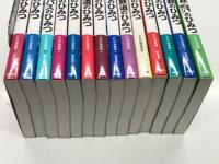 鉄道のひみつ シリーズ　14冊セット