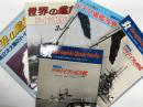 第2次大戦のドイツ軍艦 / ドイツ戦艦史 / 第2次大戦のドイツ軍艦写真集...
