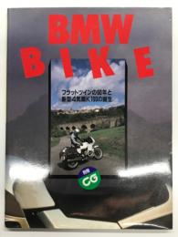 別冊CG: BMW BIKE: フラットツインの60年と新型4気筒K100の誕生