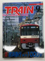 とれいん 2003年9月号 No.345: 特集・京浜急行 新・旧1000形のすべて、かぼかぼ日記・大糸非電化線、165系、鉄道模型ショウ2003