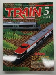 とれいん 2003年5月号 No.341: 熱鮮九州－地元モデラーが現役の車輌を製作、旭川機関区扇形、リパワリング