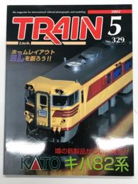 とれいん 2002年5月号 No.329: KATOキハ82系、N・Jスケールの南海旧型車、京阪10000系、ライブC62
