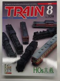 とれいん 2001年8月号 No.320: JR東日本E257系、フルスクラッチのED電機　いぶき、BACHMANN総本山訪問