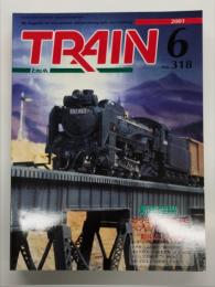 とれいん 2001年6月号 No.318: JR西日本683系、一本松のライブ同好会、Nゲージ合同運動会、KATO D51加工Part2