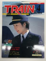 とれいん 2000年4月号 No.304: 北海道私鉄気動車、みんなで作った蒸気機関車、ハンダ付けが好きになるハンダゴテ