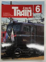 とれいん 1999年6月号 No.294: E26系カシオペア、EF5861お召牽引、南九州のライトパシ
