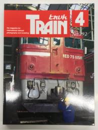 とれいん 1999年4月号 No.292: モデラーズファイルDE19・C599お召、ニュルンベルク・メッセ詳報