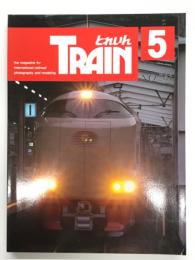 とれいん 1998年5月 通巻281号: JR新寝台電車285系