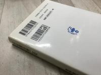 東京闇市興亡史  ふたばらいふ新書
