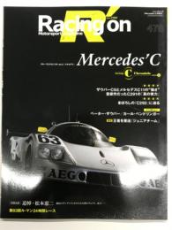 レーシングオン/Racing on: No.478: 特集・グループCクロニクルVol.2 メルセデス Mercedes'C、特別企画 追悼・松本恵三