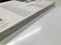 The Works of SHIGEO KOIKE Flying Colors: フライング・カラーズ 小池繁夫 航空イラストレーション作品集