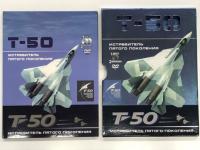 DVD　T-50 истребитель пятого поколения