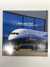 洋冊子　In Plane View: A Pictorial Tour of the Boeing Everett Factory