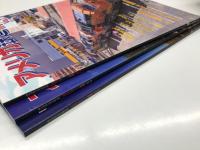 アメリカ鉄道情報: Vol.1 巻頭特集・シアトルの近郊列車 サウンダー・トレイン / Vol.2 巻頭特集・バージニア州北部の近郊列車 Virginia Railway Express / Vol.3 巻頭特集・シカゴの近郊列車 Metra BNSF Railway Line　3冊セット