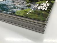 Nゲージレイアウトで再現する名シーン　スーパーリアル鉄道情景 Vol.1 上越線 水上付近レイアウト / Vol.2 江ノ電極楽寺を極める / Vol.3 個性派モジュール試乗作品展 / Vol.4 レイアウト造りの参考になる駅の情景作例多数 / Vol.5 実景模写 お気に入りの景色をレイアウトに / Vol.6 映える情景の作り方　6冊セット